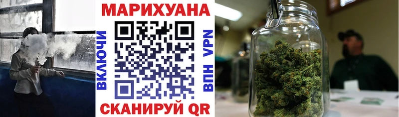Купить закладку Бошки Шишки СОЛЬ Бутират Мефедрон Коряжма
