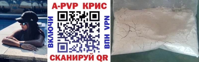 Купить закладки  Коряжма  A-PVP Соль 