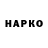 Каннабис Bruce Banner Oleksandr Udod