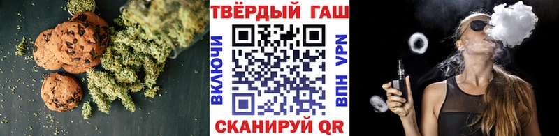 Купить где  Коряжма  Печенье с ТГК конопля 