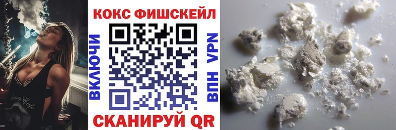Купить где  Коряжма  КОКАИН Эквадор 