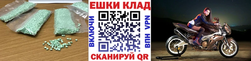 Купить закладки Коряжма Экстази 280мг