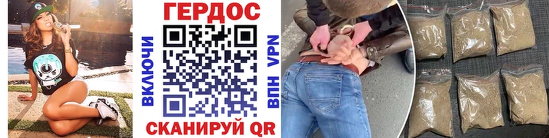 Героин Heroin Коряжма