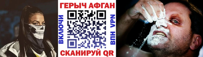 ГЕРОИН гречка Купить закладки Коряжма