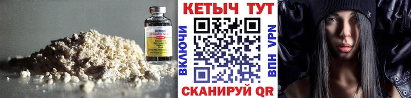 Купить где Коряжма Кетамин ketamine