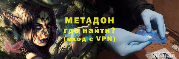 кокаин перу Каменка