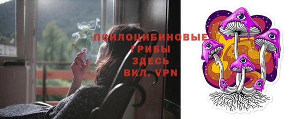 трава Каменск-Шахтинский