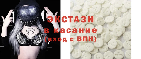 а пвп мука Каменногорск