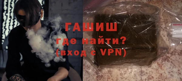 трава Каменск-Шахтинский
