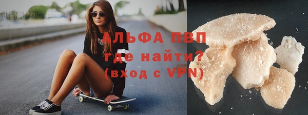 трава Каменск-Шахтинский