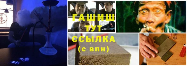 трава Каменск-Шахтинский