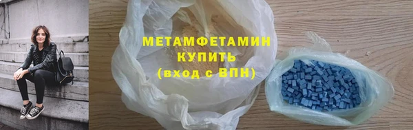 трава Каменск-Шахтинский
