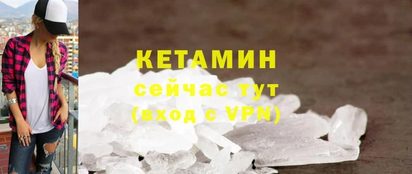 трава Каменск-Шахтинский