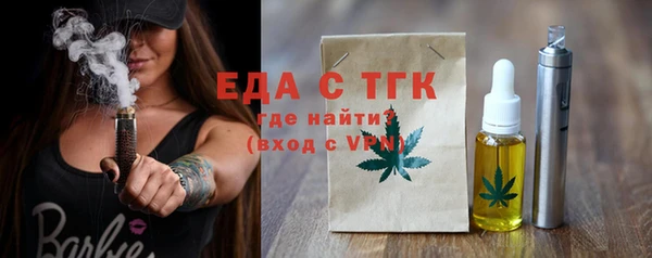 кокаин перу Каменка