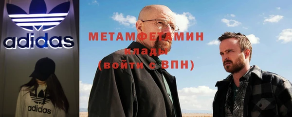 трава Каменск-Шахтинский