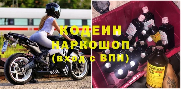 трава Каменск-Шахтинский