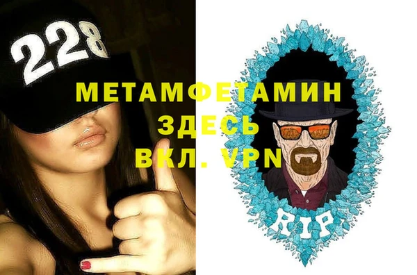 трава Каменск-Шахтинский