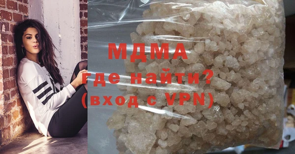 кокаин перу Каменка