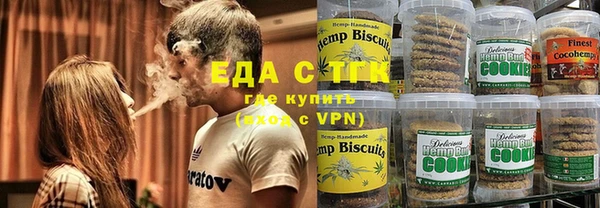 трава Каменск-Шахтинский