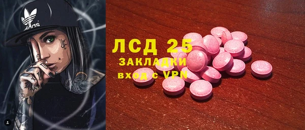 а пвп мука Каменногорск