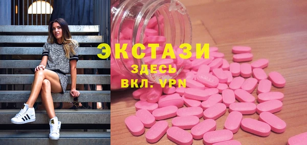 а пвп мука Каменногорск