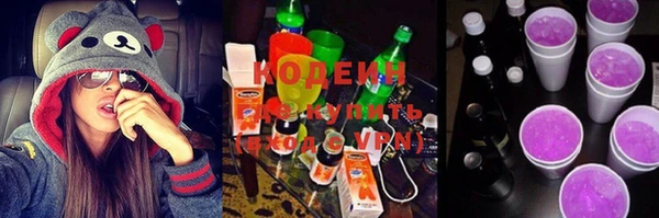 кокаин перу Каменка