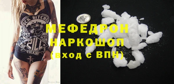 трава Каменск-Шахтинский
