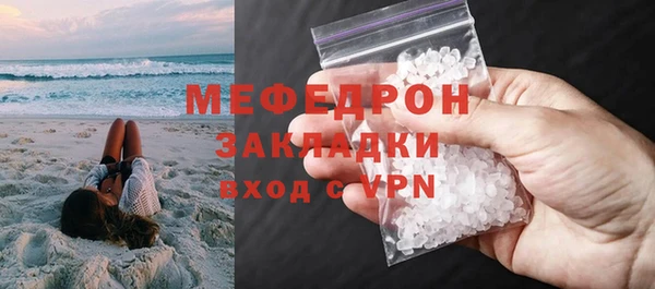 кокаин перу Каменка