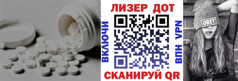 Купить закладки  Коряжма  Лсд 25 экстази кислота 