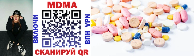 Купить  Коряжма  MDMA Molly 