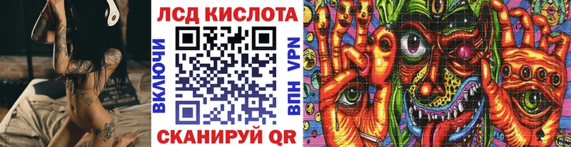 Наркотические марки 1500мкг  Купить  Коряжма 